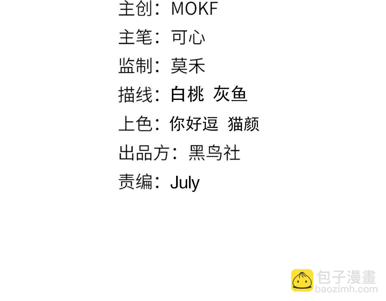 第214话 兄弟之间(1/4)-第216话