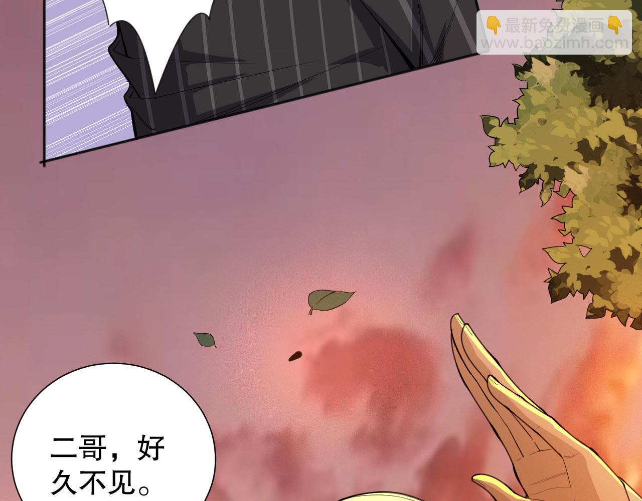 第214话 兄弟之间(1/4)-第216话