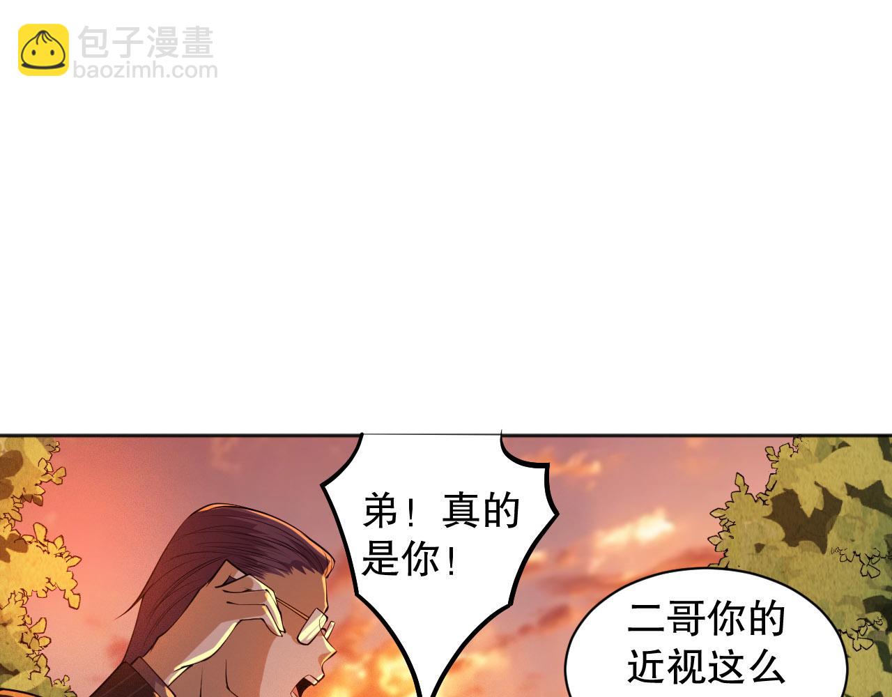 第214话 兄弟之间(1/4)-第216话