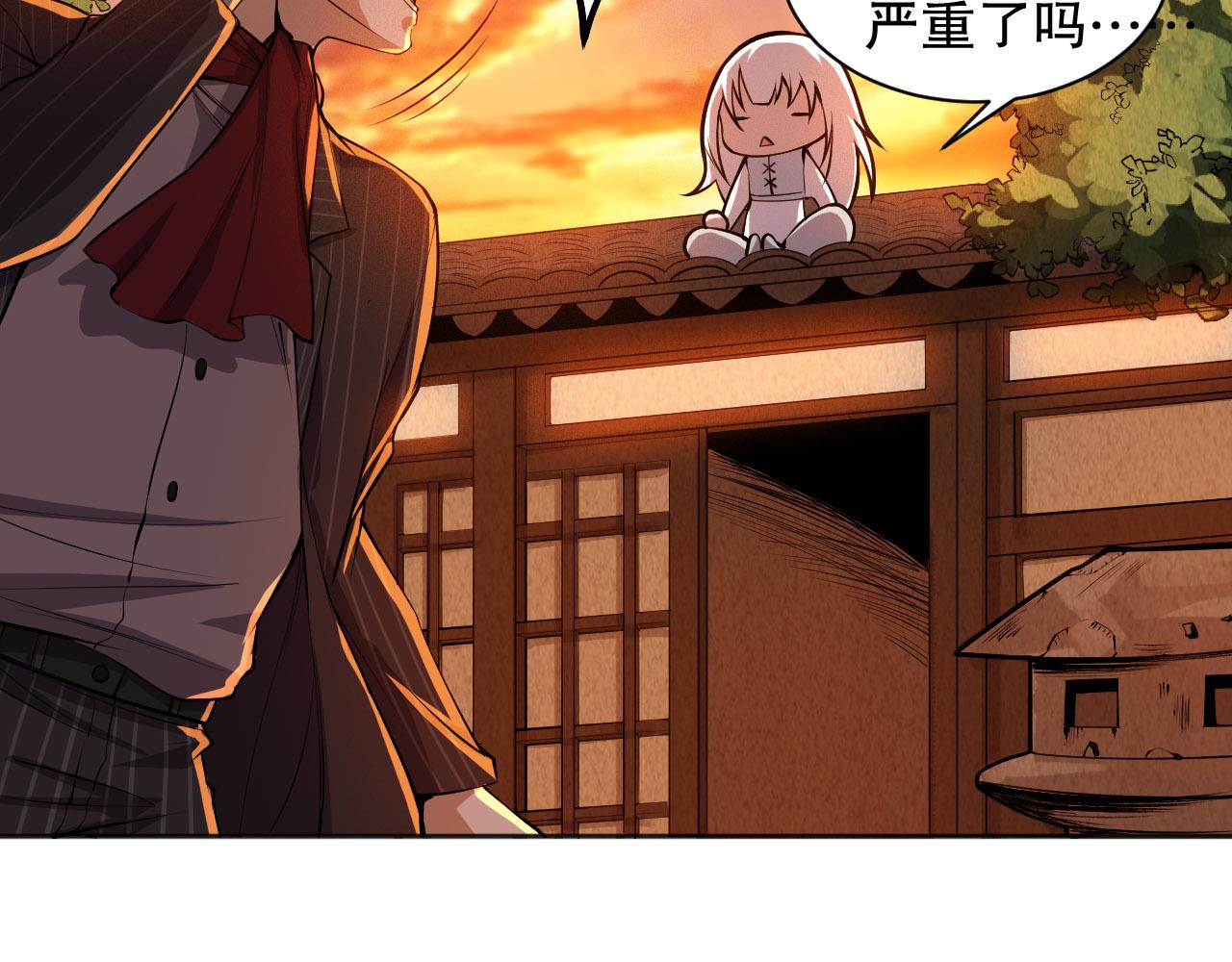 第214话 兄弟之间(1/4)-第216话