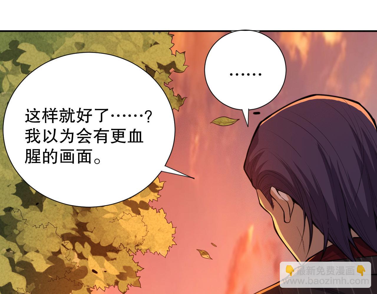 第214话 兄弟之间(1/4)-第216话