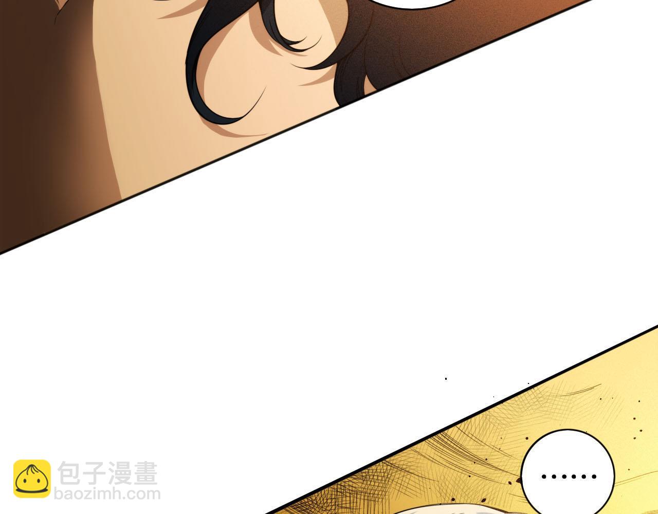 第216话 神界的迎接者(1/4)-第218话