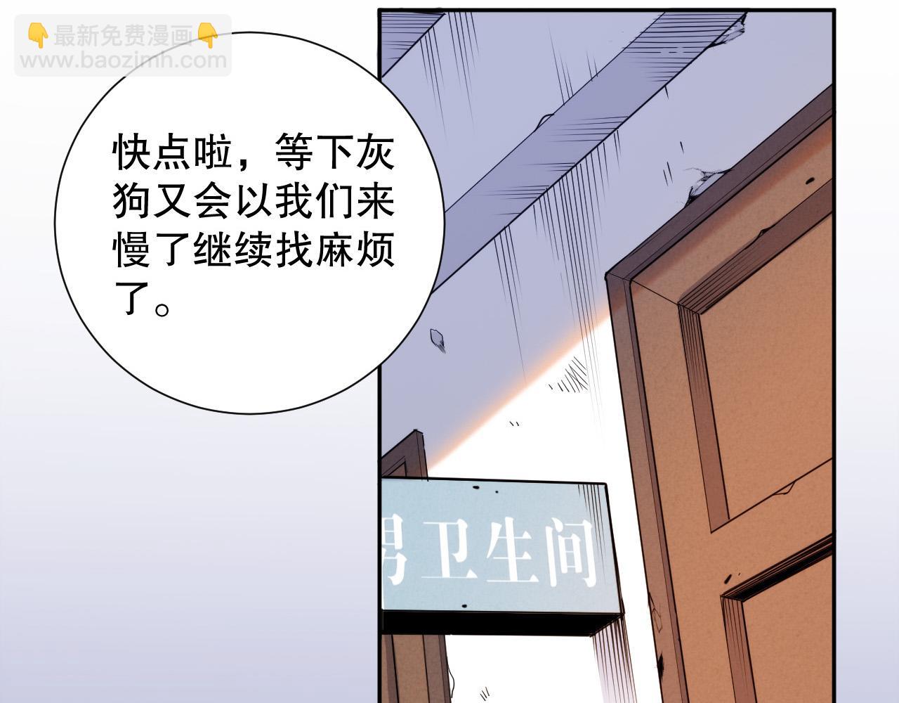 第218话 霸凌下的反抗(1/4)-第220话