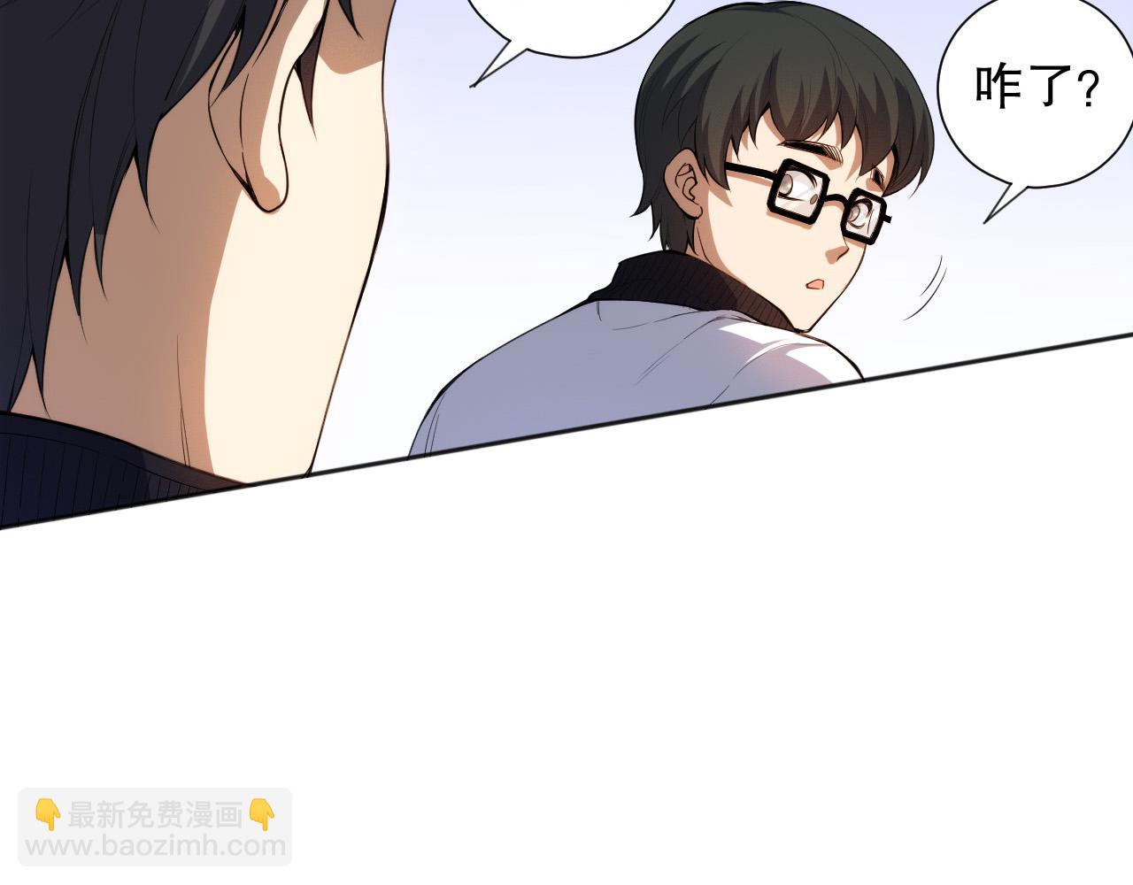 第218话 霸凌下的反抗(1/4)-第220话