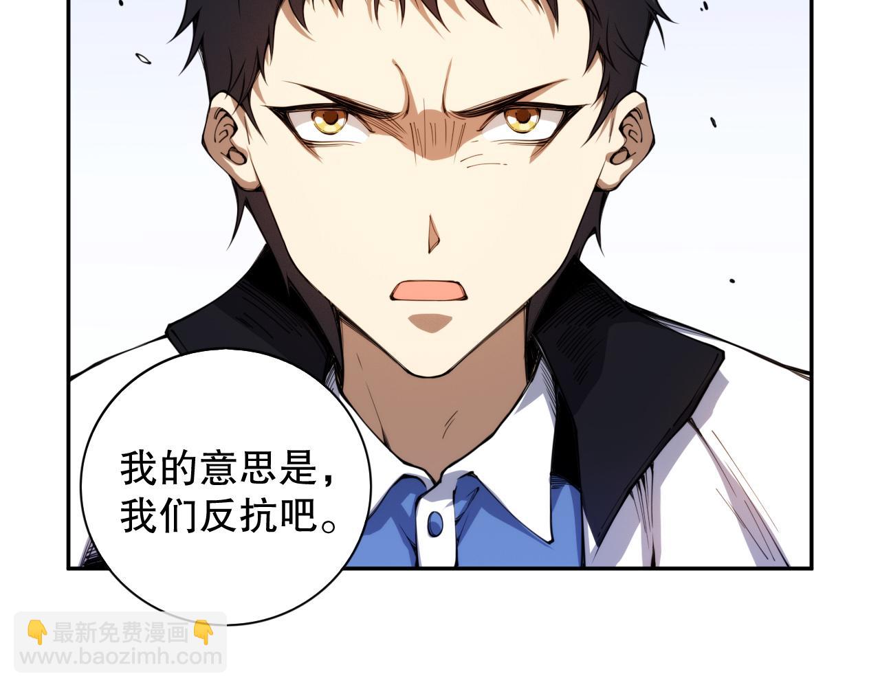 第218话 霸凌下的反抗(1/4)-第220话
