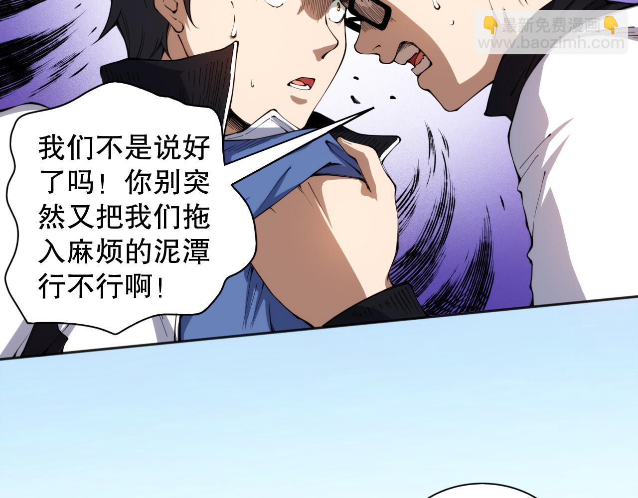 第218话 霸凌下的反抗(1/4)-第220话