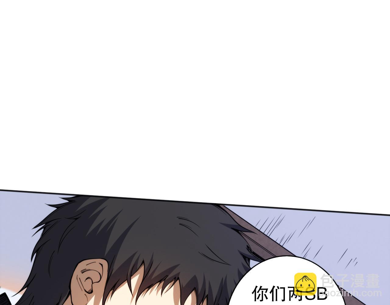 第218话 霸凌下的反抗(1/4)-第220话
