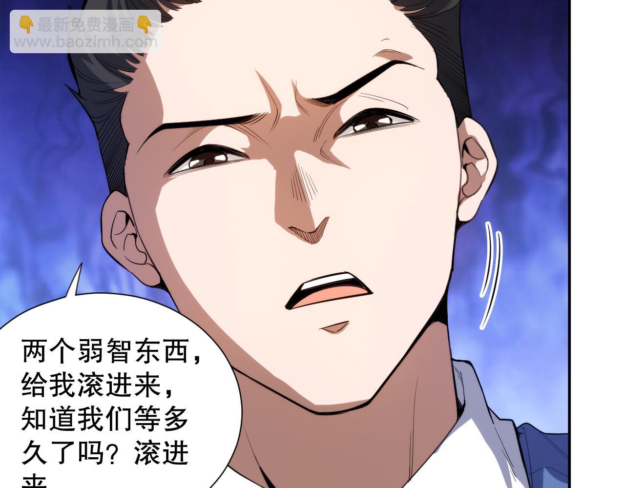 第218话 霸凌下的反抗(1/4)-第220话