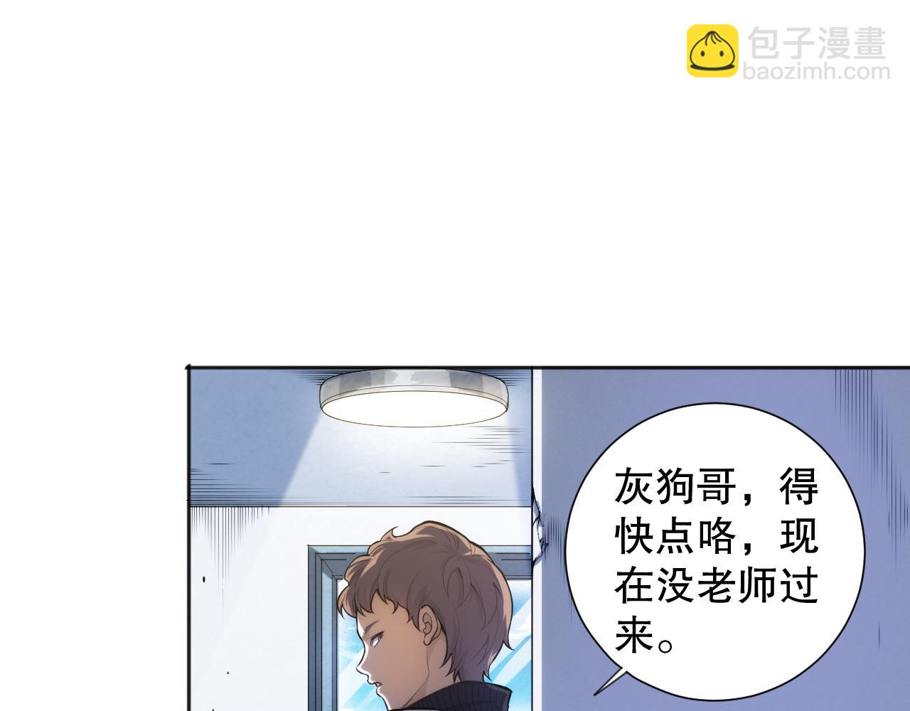 第218话 霸凌下的反抗(1/4)-第220话