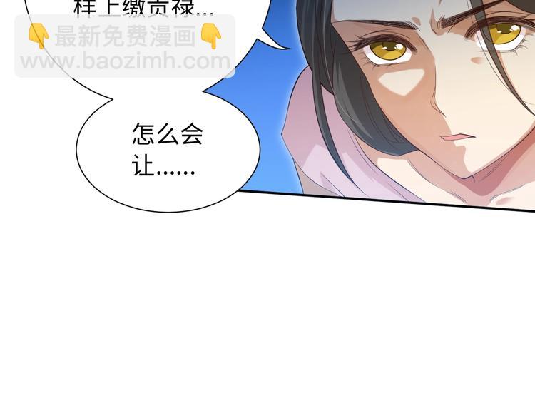 第23话 激烈对战(1/3)-第24话