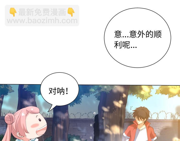 第23话 激烈对战(1/3)-第24话