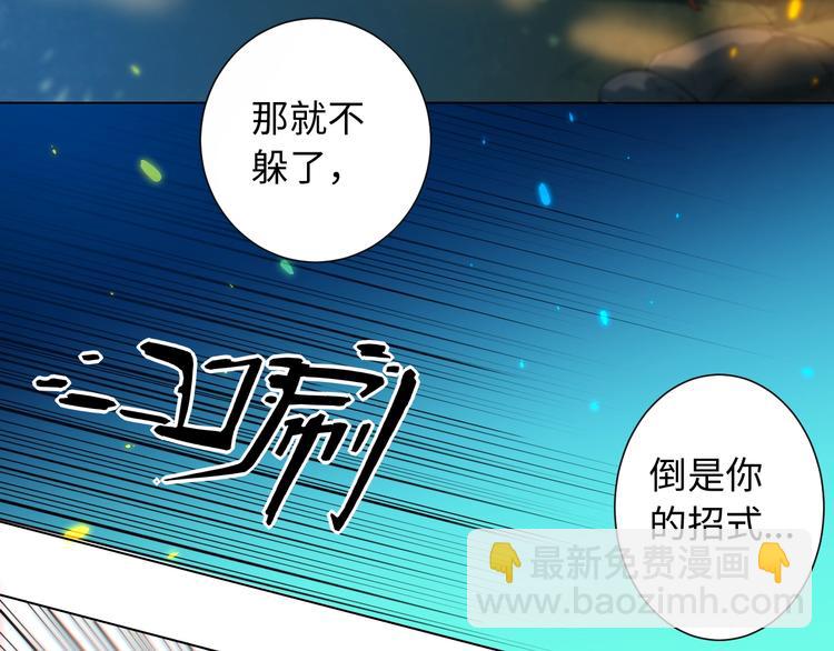 第25话 漂亮的胜仗(1/2)-第26话