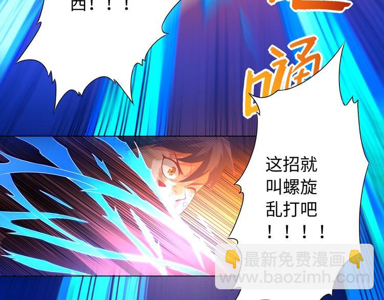 第25话 漂亮的胜仗(1/2)-第26话