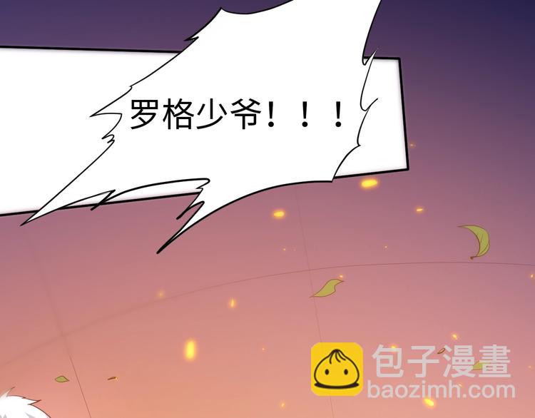 第27话 斋王来了(1/3)-第28话