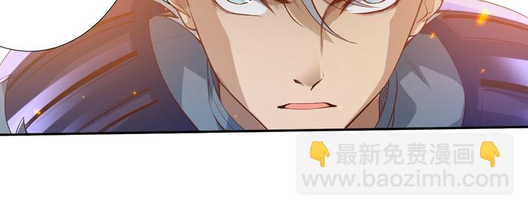 第27话 斋王来了(1/3)-第28话
