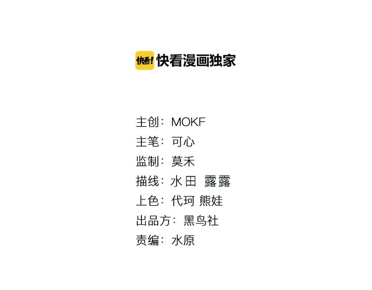 第29话 大快人心的胜利(1/3)-第30话