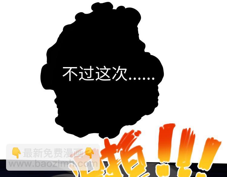 第29话 大快人心的胜利(1/3)-第30话