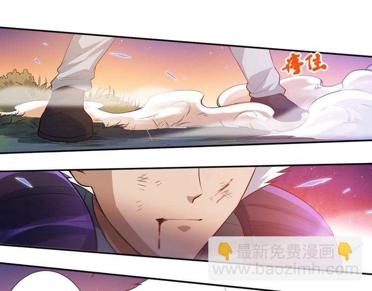 第29话 大快人心的胜利(1/3)-第30话