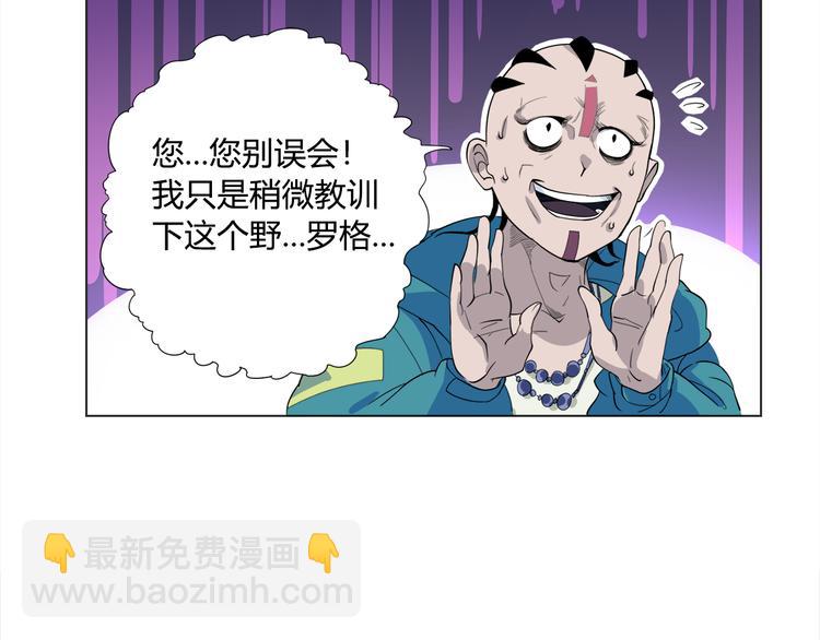第3话 翻身机会(1/3)-第4话