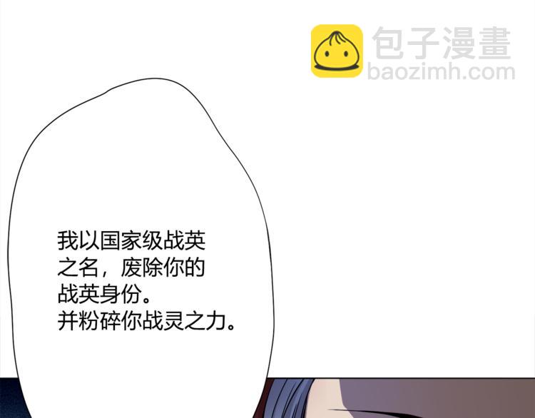 第3话 翻身机会(1/3)-第4话