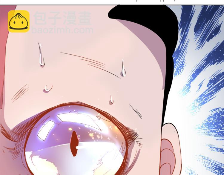 第3话 翻身机会(1/3)-第4话