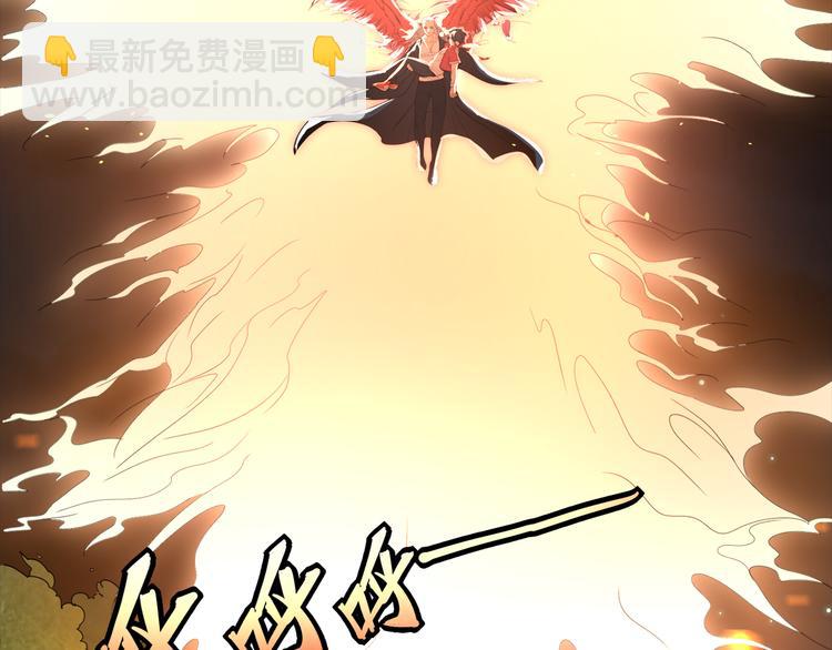 第3话 翻身机会(1/3)-第4话