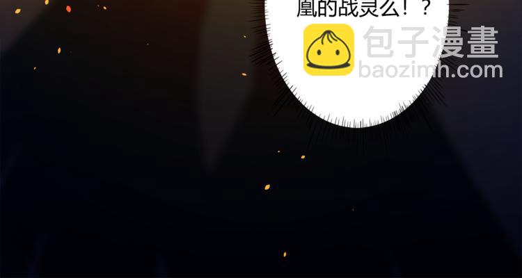 第3话 翻身机会(1/3)-第4话
