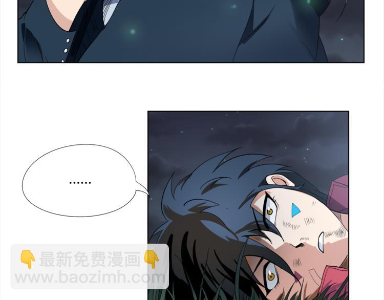 第3话 翻身机会(1/3)-第4话