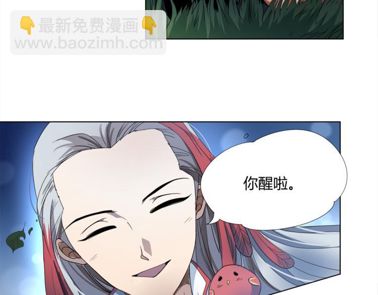 第3话 翻身机会(1/3)-第4话