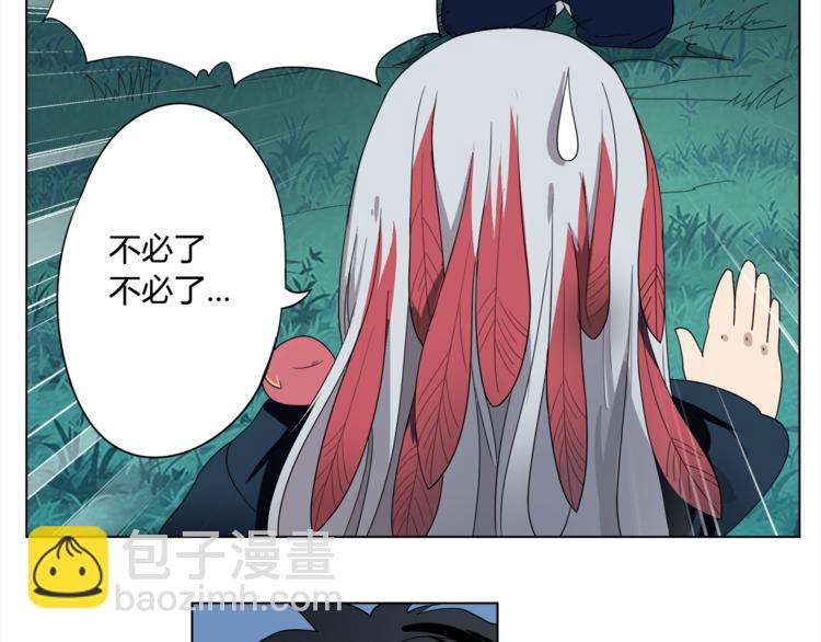 第3话 翻身机会(1/3)-第4话
