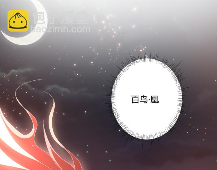 第3话 翻身机会(1/3)-第4话