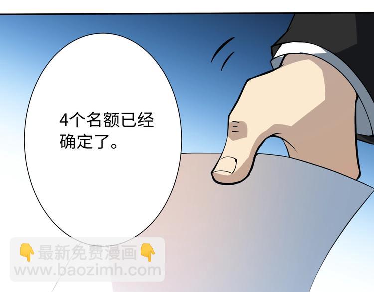 第31话 魂意石(1/4)-第32话