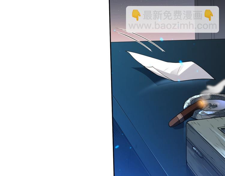 第31话 魂意石(1/4)-第32话