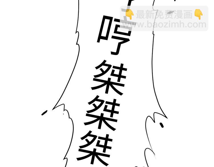 第31话 魂意石(1/4)-第32话