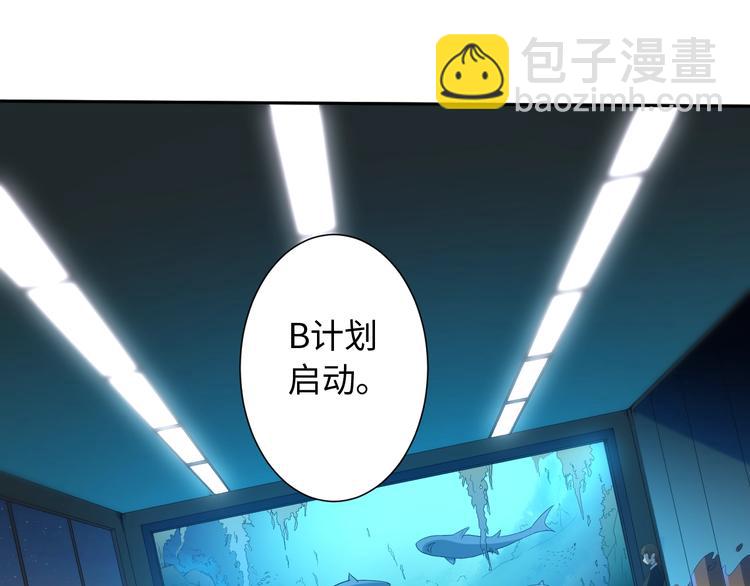 第31话 魂意石(1/4)-第32话