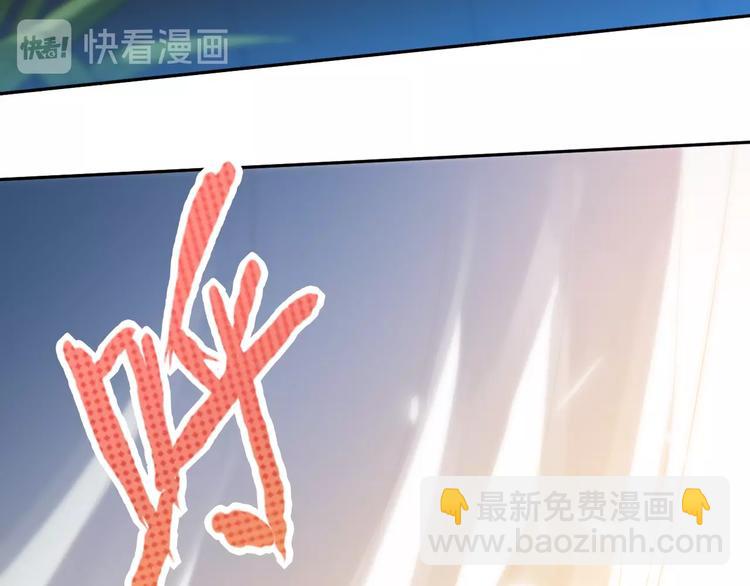 第31话 魂意石(1/4)-第32话