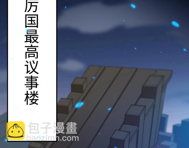 第31话 魂意石(1/4)-第32话