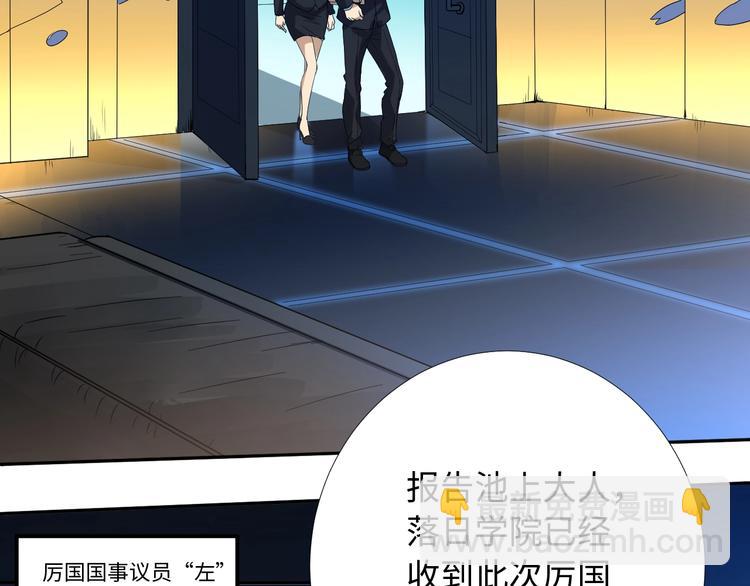 第31话 魂意石(1/4)-第32话