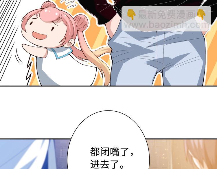 第33话 宿敌互嘲(1/4)-第34话