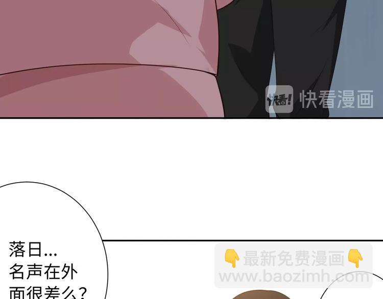 第33话 宿敌互嘲(1/4)-第34话