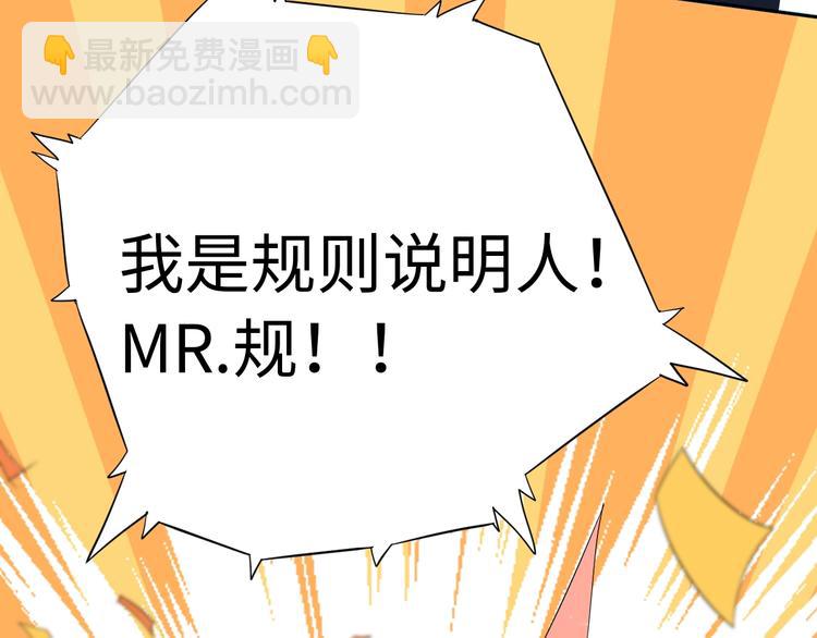 第35话 叛徒(1/4)-第36话