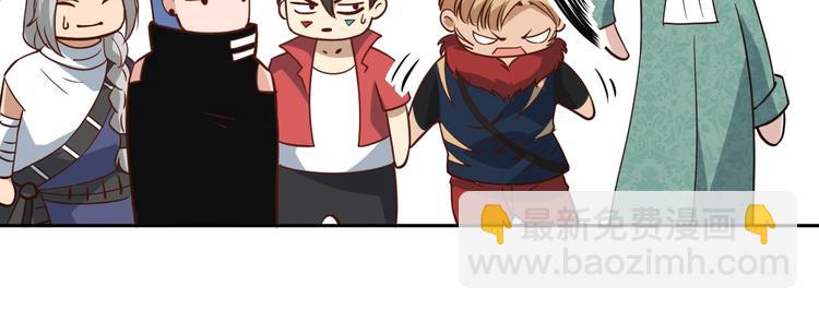 第35话 叛徒(1/4)-第36话