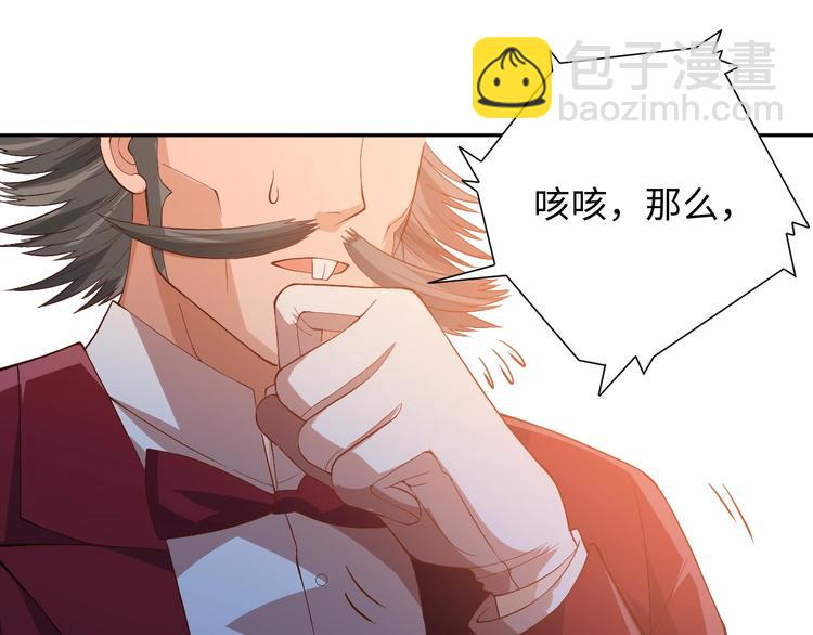 第35话 叛徒(1/4)-第36话