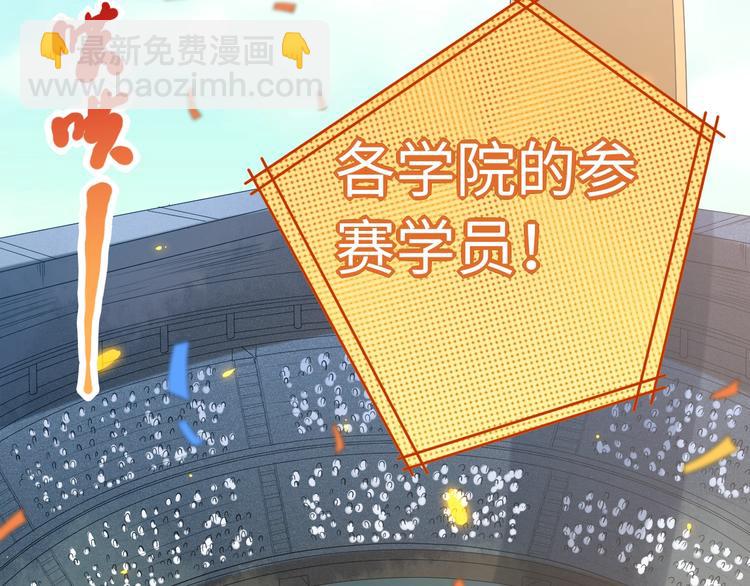 第35话 叛徒(1/4)-第36话