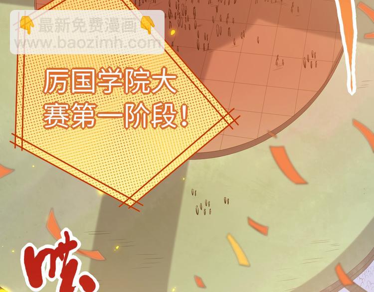 第35话 叛徒(1/4)-第36话