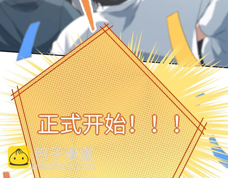 第35话 叛徒(1/4)-第36话