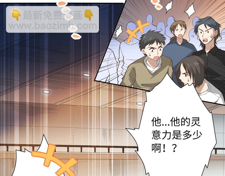 第37话 擂台上的美少女(1/3)-第38话