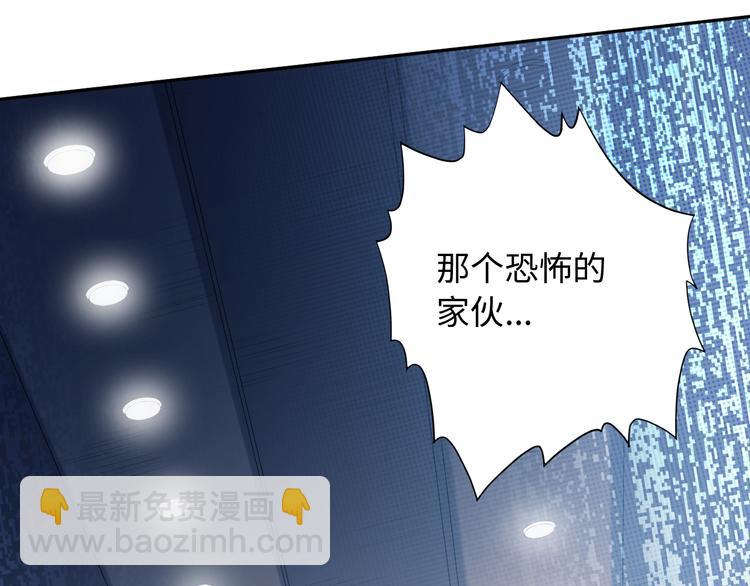 第37话 擂台上的美少女(1/3)-第38话