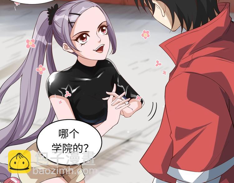 第37话 擂台上的美少女(1/3)-第38话