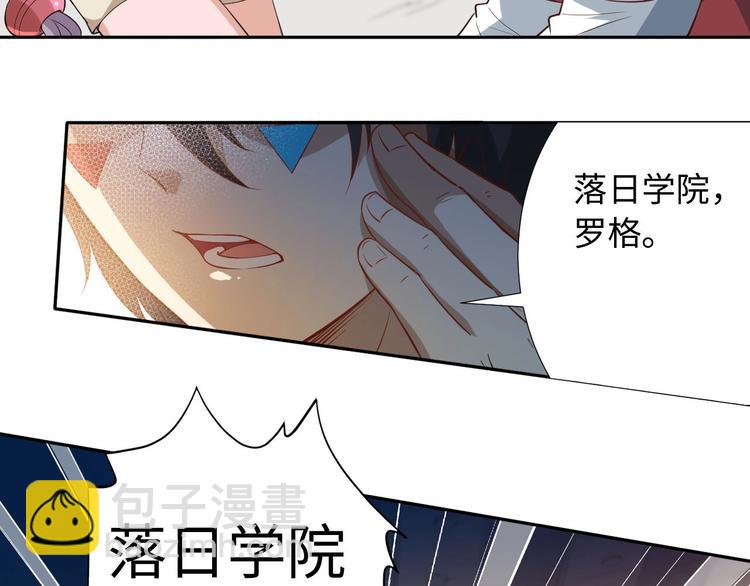 第37话 擂台上的美少女(1/3)-第38话